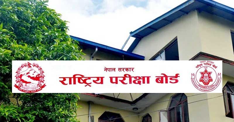 NEB-National-Examination-Board